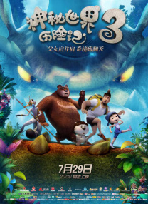 能吃网
